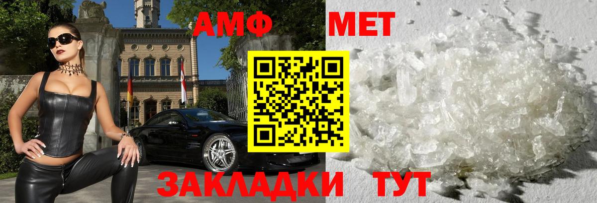 Амфетамин 98% Кашира