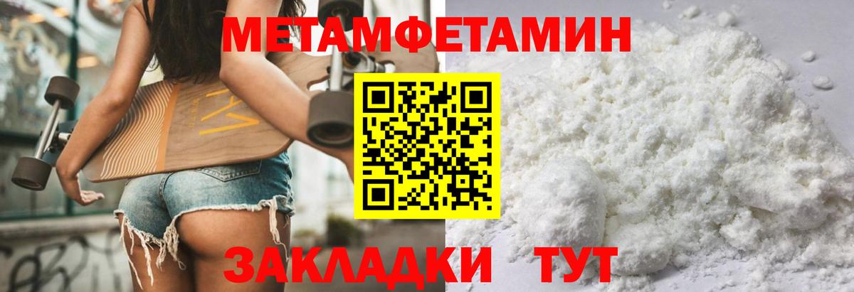 АМФЕТАМИН  Amphetamine 98%  Вход с VPN  Кашира 
