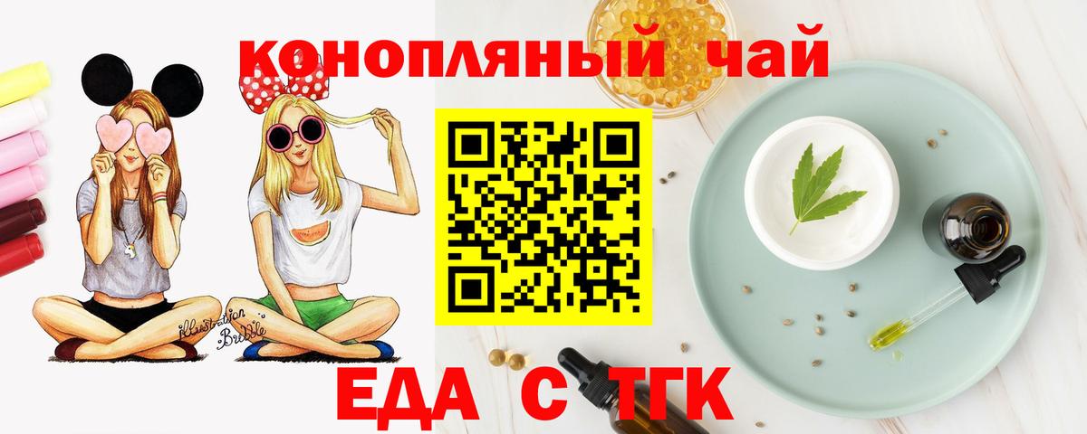 Кашира  Canna-Cookies марихуана  Вход с VPN 