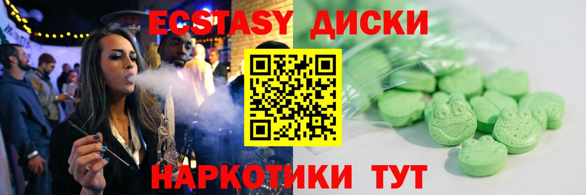как найти закладки  Экстази Philipp Plein  Вход с VPN  Кашира  Ecstasy 