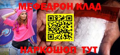 бутират Берёзовский