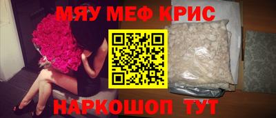 МДМА Бийск