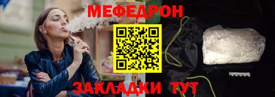 бутират Берёзовский