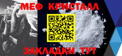 бутират Берёзовский