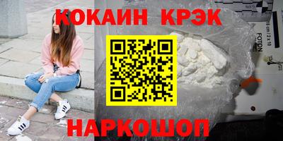 МДМА Бийск