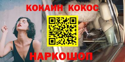бутират Берёзовский