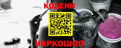 МДМА Бийск