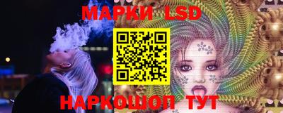 ГАЛЛЮЦИНОГЕННЫЕ ГРИБЫ Беслан