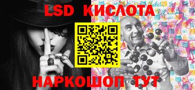 ГАЛЛЮЦИНОГЕННЫЕ ГРИБЫ Беслан