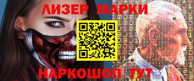 МДМА Бийск