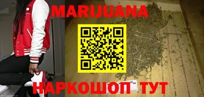 МДМА Бийск
