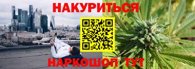 бутират Берёзовский