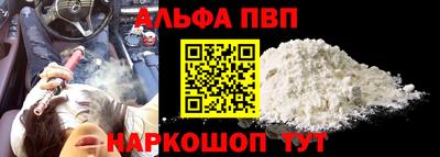 МДМА Бийск