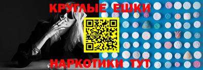 бутират Берёзовский