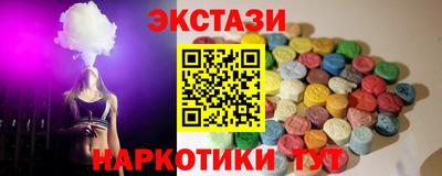 бутират Берёзовский
