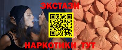 бутират Берёзовский