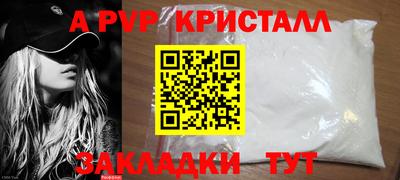 МДМА Бийск