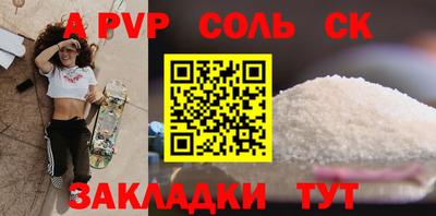 МДМА Бийск