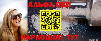 бутират Берёзовский