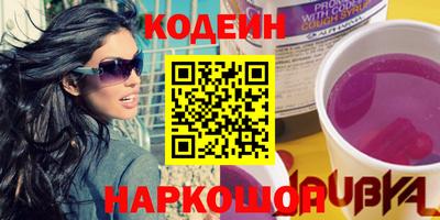 бутират Берёзовский