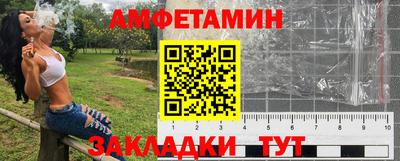 МДМА Бийск