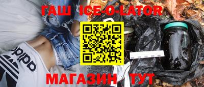 бутират Берёзовский
