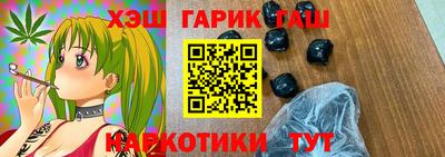 ГАЛЛЮЦИНОГЕННЫЕ ГРИБЫ Беслан