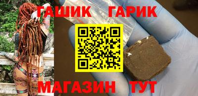 бутират Берёзовский