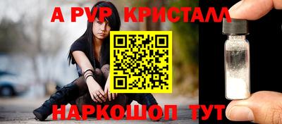 МДМА Бийск