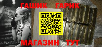 МДМА Бийск