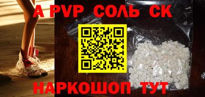 бутират Берёзовский
