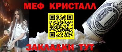 мдма Заволжье