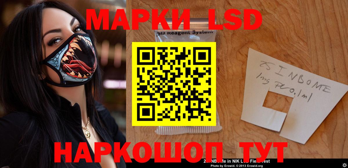 LSD-25 экстази ecstasy  Вход с VPN  Лсд 25 экстази ecstasy  Кашира 