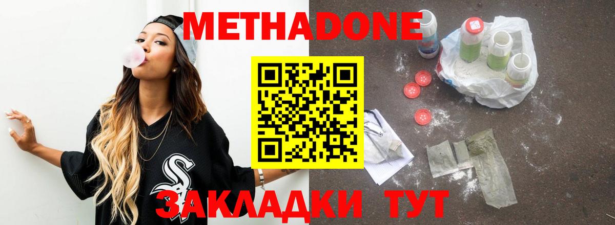 Меф МЯУ МЯУ  Гашиш  ГАШИШ  ГЕРОИН  Вход с VPN  Меф МЯУ МЯУ   APVP СК   Кашира  Бошки Шишки  Купить 