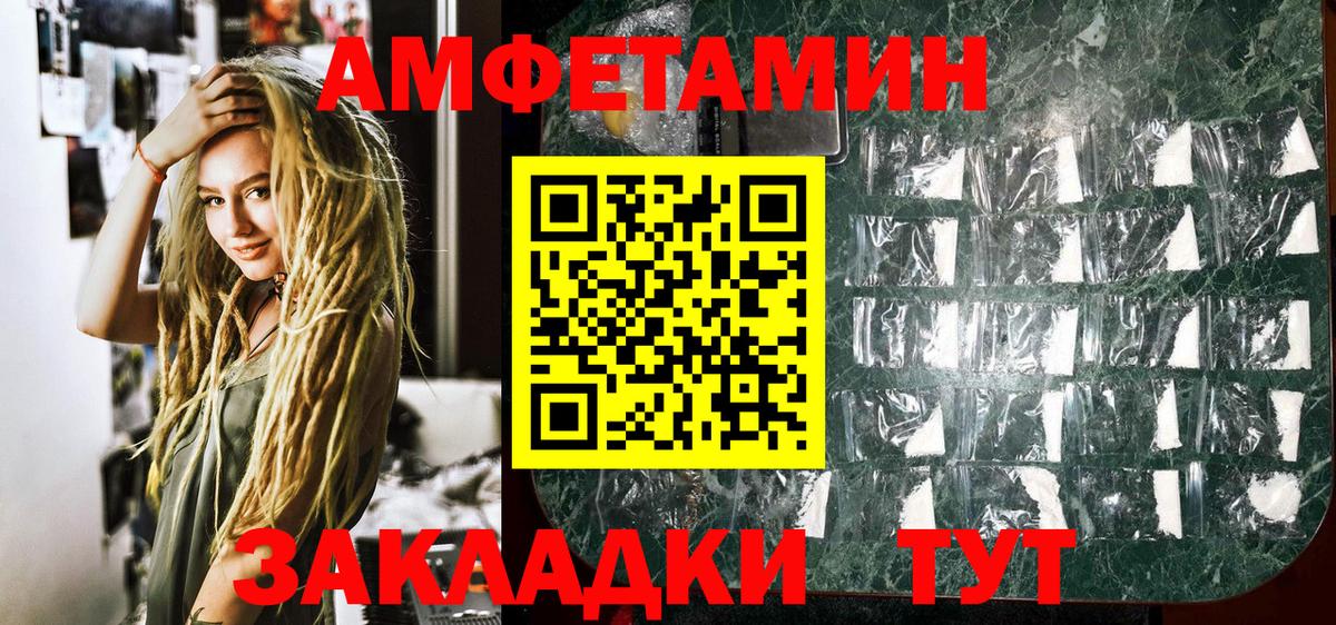 Первитин мет  Вход с VPN  Кашира 