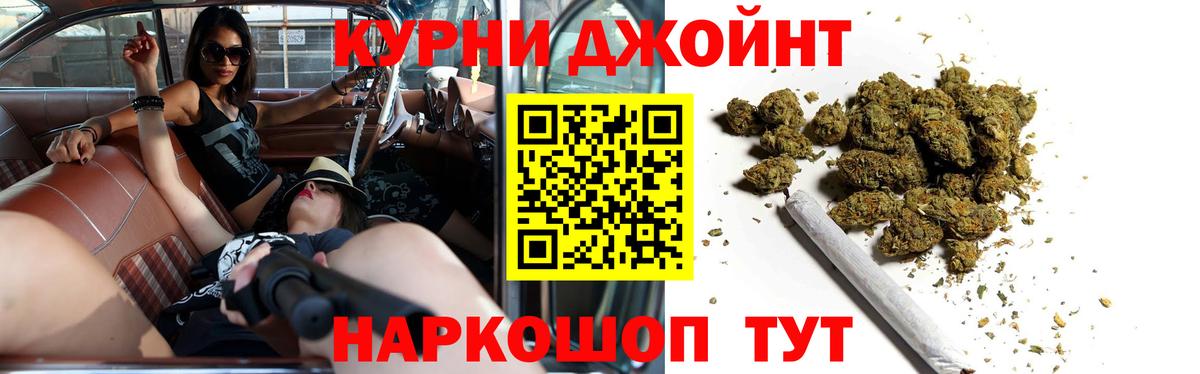 Шишки марихуана Bruce Banner Кашира